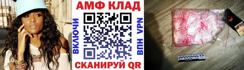 АМФ 97%  Нижний Тагил 
