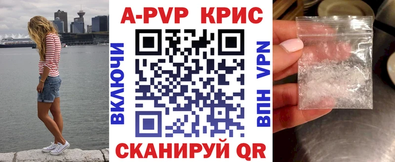 A PVP Соль  наркотики  Нижний Тагил 