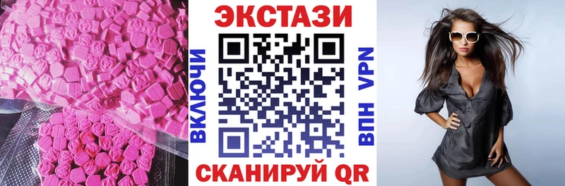 где можно купить hydra ТОР Экстази DUBAI Нижний Тагил