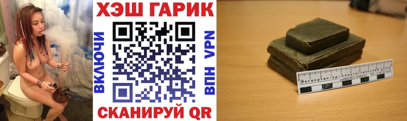 наркошоп  Нижний Тагил  ГАШ индика сатива 