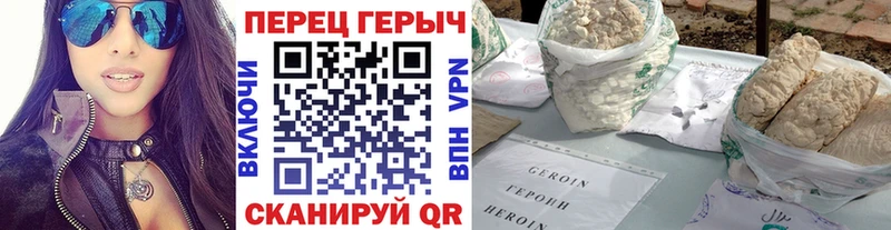 ГЕРОИН VHQ  blacksprut рабочий сайт  Нижний Тагил 