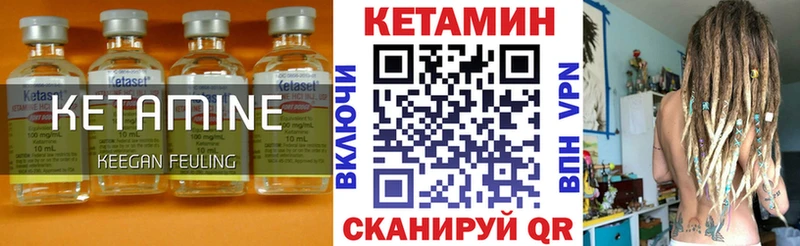 КЕТАМИН VHQ  Нижний Тагил 