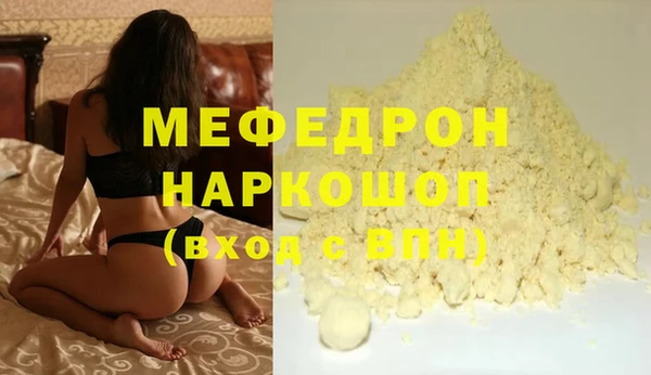 скорость Верея