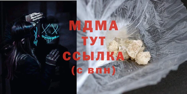 скорость Верея