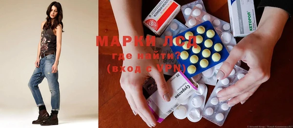 mdma Бородино