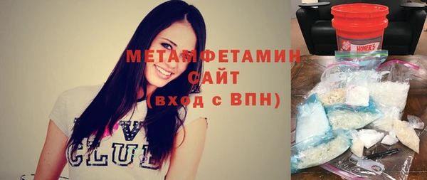 скорость Верея