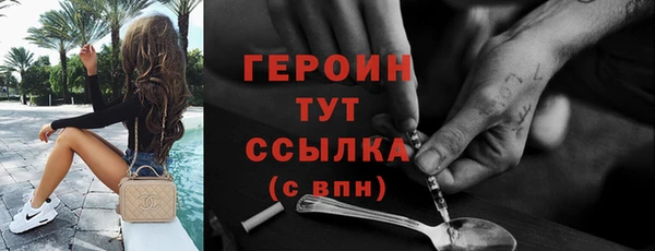 скорость Верея
