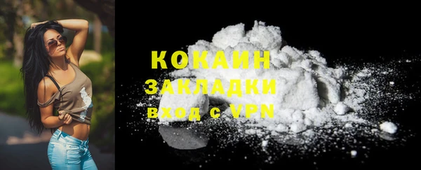 спайс Бронницы