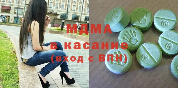 спайс Бронницы