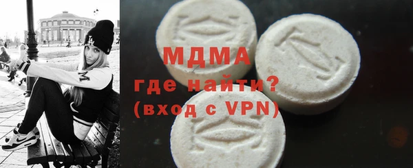 mix Верхний Тагил