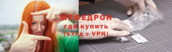 спайс Бронницы