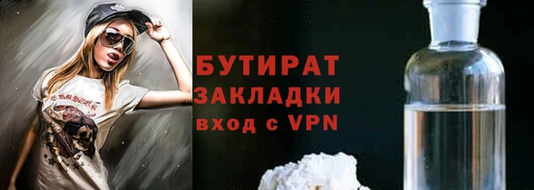 спайс Бронницы