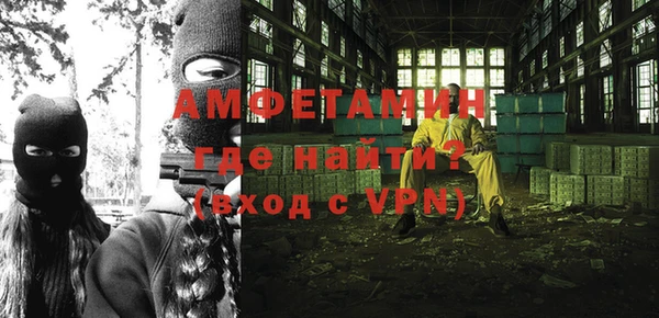 mdma Бородино