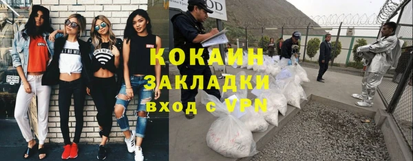 mix Верхний Тагил
