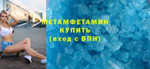 скорость Верея