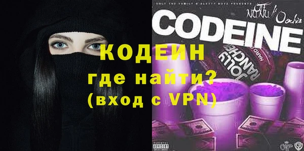 спайс Бронницы