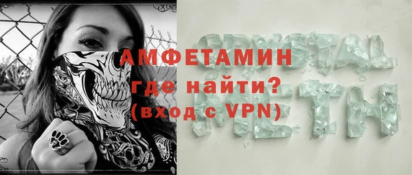 mdma Бородино