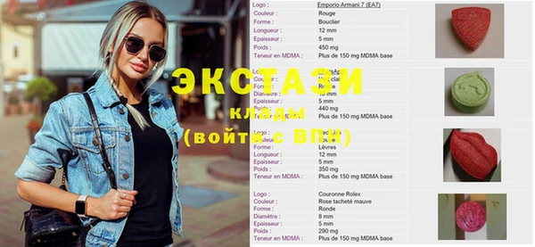 меф VHQ Верхнеуральск