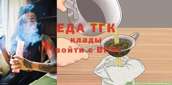 mix Верхний Тагил
