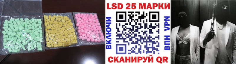 LSD-25 экстази ecstasy Нижний Тагил