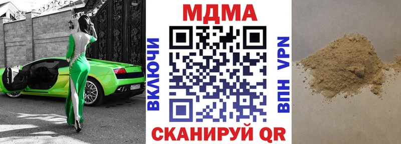 МДМА crystal  Нижний Тагил 