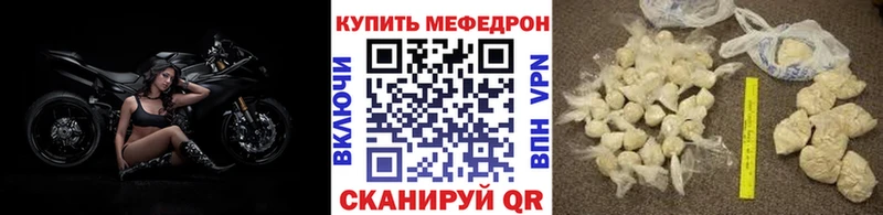 МЯУ-МЯУ mephedrone  Нижний Тагил 
