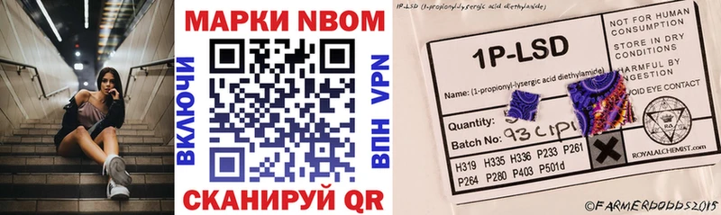 где можно купить Нижний Тагил Марки 25I-NBOMe 1500мкг
